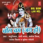 Bol Bum (Jai Ho) - A.R. Ameen Song Download